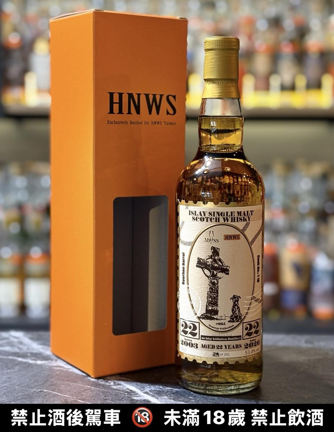 HNWS 鋐釀酒坊
